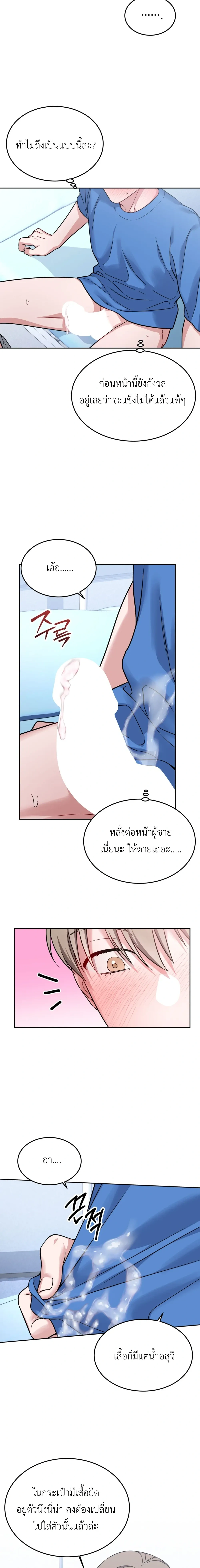 Doujin-Lc- อ่าน โดจิน มังฮวา เกาหลี ญี่ปุ่น จีน แปลไทย Want to be Obscene with Me อยากมันกับฉันมั้ย ตอนที่ 1 2 3 4 5 6 7 8 9 10 11 12 13 14 ฟรี ไม่มีโฆษณา อ่าน โดจิน Manhwa เกาหลี ญี่ปุ่น จีน เรามีครบ คัดมาให้เน้นๆ โดจิน 18+ รับประกันความฟินโดย  Doujin Lc