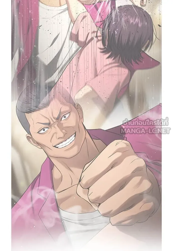 คูเซรา ตอนที่ 33 รูปที่ 163