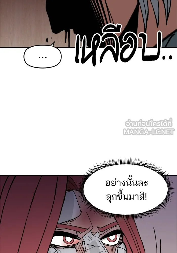 ห้องเรียนสาวแสบ ตอนที่ 7 รูปที่ 39