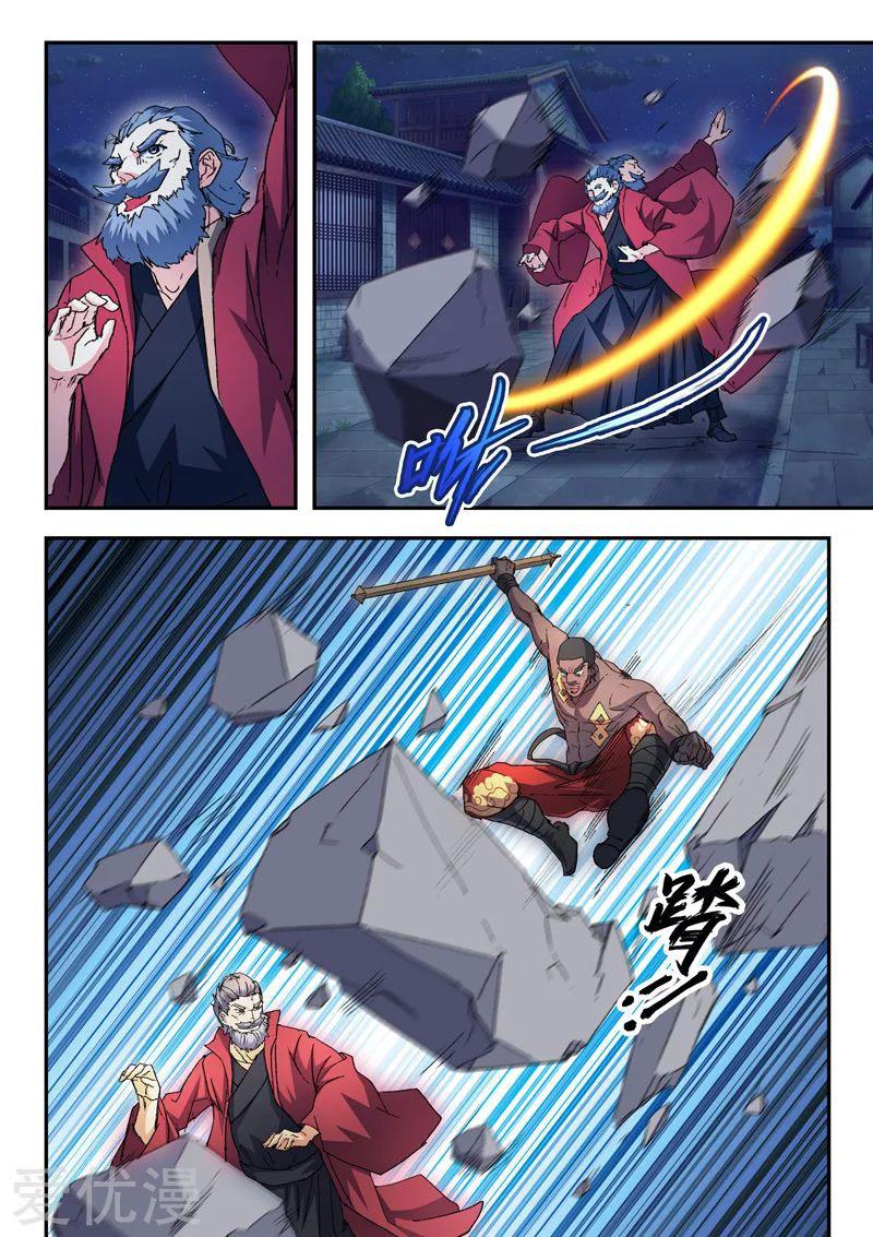 Manga-lc-com อ่านมังงะ อ่านการ์ตูน ออนไลน์ ฟรี Martial Master ตอนที่ 1 2 3 4 5 6 7 8 9 10 11 12 13 14 ฟรี ไม่มีโฆษณา Manga-lc - อ่าน มังงะ อ่าน การ์ตูน ออนไลน์ อ่านมังงะ ฟรี