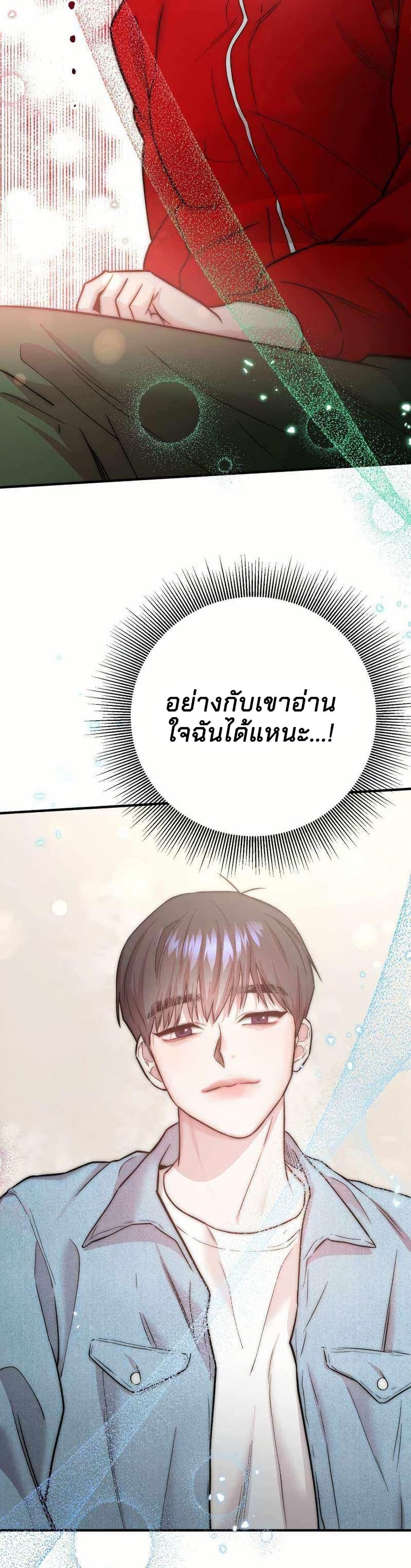 Manga-lc-com อ่านมังงะ อ่านการ์ตูน ออนไลน์ ฟรี Acting Genius, TOP Idol! ตอนที่ 1 2 3 4 5 6 7 8 9 10 11 12 13 14 ฟรี ไม่มีโฆษณา Manga-lc - อ่าน มังงะ อ่าน การ์ตูน ออนไลน์ อ่านมังงะ ฟรี
