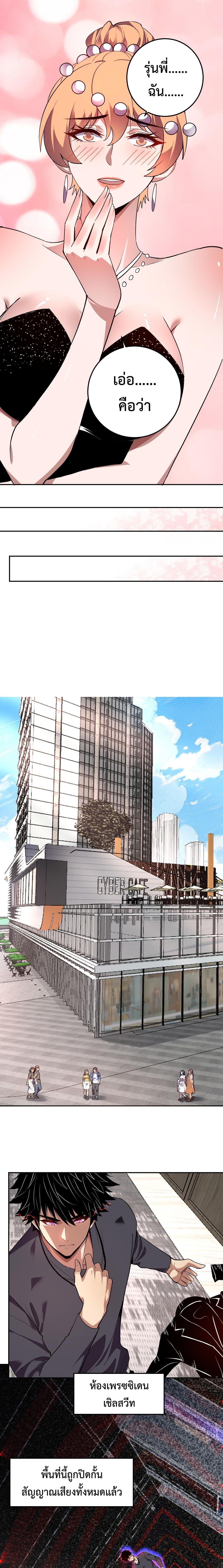 Manga-lc-com อ่านมังงะ อ่านการ์ตูน ออนไลน์ ฟรี Demon God of Apocalyptic Behemoth ตอนที่ 1 2 3 4 5 6 7 8 9 10 11 12 13 14 ฟรี ไม่มีโฆษณา Manga-lc - อ่าน มังงะ อ่าน การ์ตูน ออนไลน์ อ่านมังงะ ฟรี