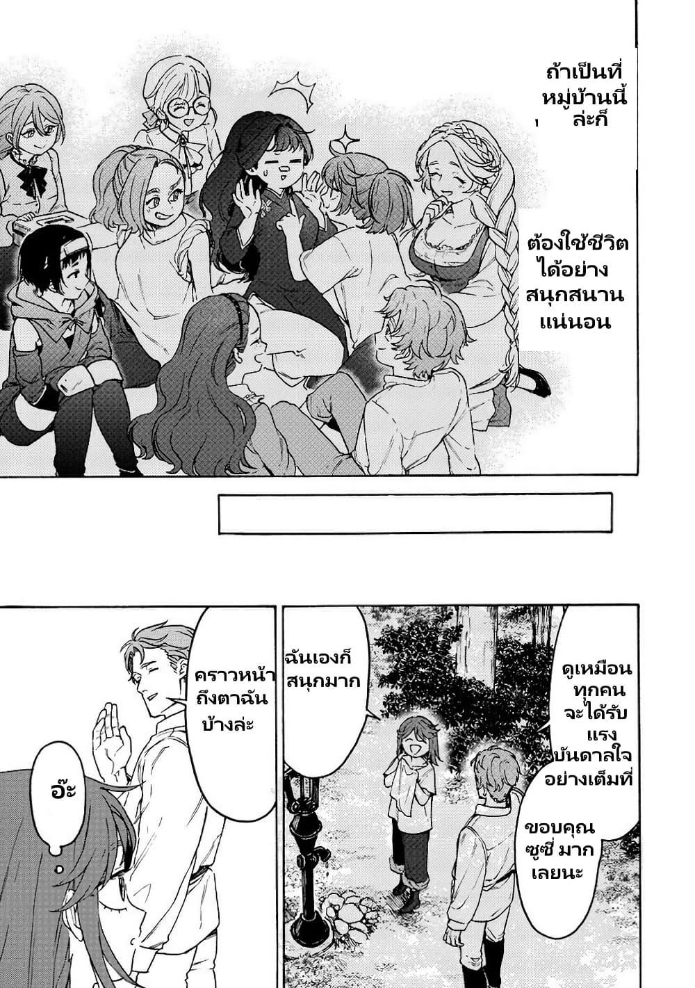 Manga-lc-com อ่านมังงะ อ่านการ์ตูน ออนไลน์ ฟรี Onna Chara de Isekai Teni shite Cheatppoi kedo Zako Chara na no de Medatazu Heiwa na Shomin wo Mezashimasu! ตอนที่ 1 2 3 4 5 6 7 8 9 10 11 12 13 14 ฟรี ไม่มีโฆษณา Manga-lc - อ่าน มังงะ อ่าน การ์ตูน ออนไลน์ อ่านมังงะ ฟรี