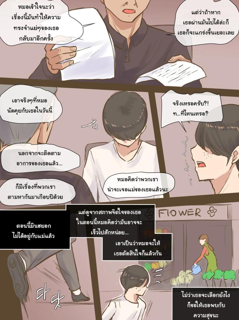 Doujin-Lc- อ่าน โดจิน มังฮวา เกาหลี ญี่ปุ่น จีน แปลไทย ปรสิต [Laliberte] PARASITE ตอนที่ 1 2 3 4 5 6 7 8 9 10 11 12 13 14 ฟรี ไม่มีโฆษณา อ่าน โดจิน Manhwa เกาหลี ญี่ปุ่น จีน เรามีครบ คัดมาให้เน้นๆ โดจิน 18+ รับประกันความฟินโดย  Doujin Lc