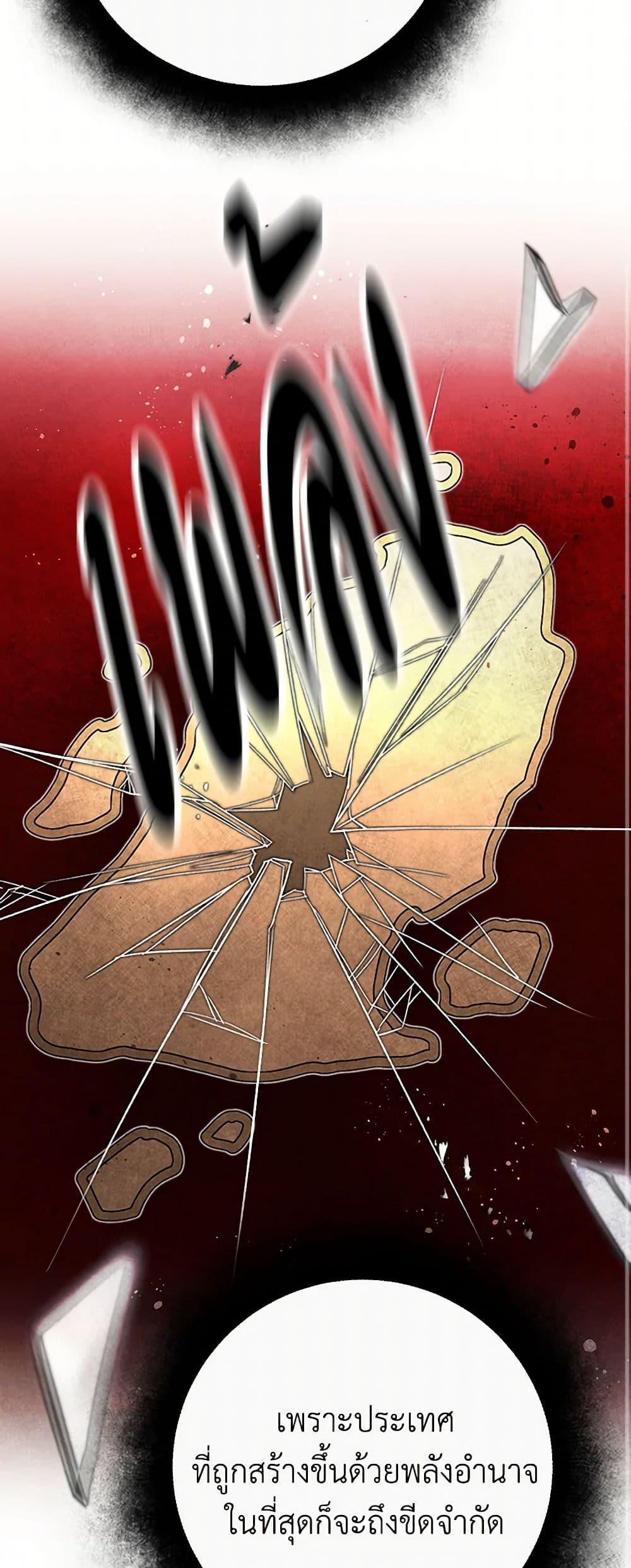 Manga-lc-com อ่านมังงะ อ่านการ์ตูน ออนไลน์ ฟรี I’ve Become the Villainous Empress of a Novel ตอนที่ 1 2 3 4 5 6 7 8 9 10 11 12 13 14 ฟรี ไม่มีโฆษณา Manga-lc - อ่าน มังงะ อ่าน การ์ตูน ออนไลน์ อ่านมังงะ ฟรี