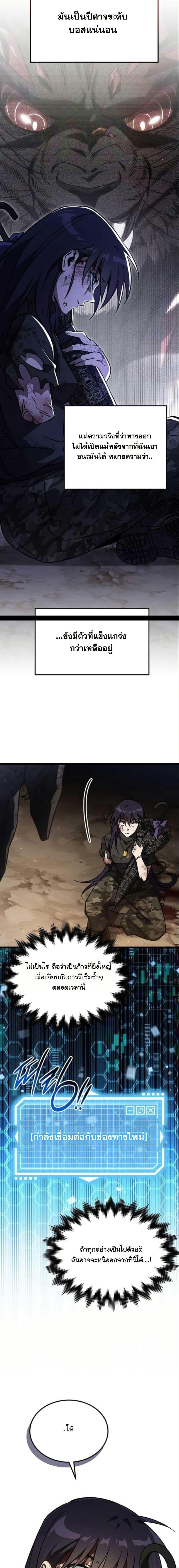 Manga-lc-com อ่านมังงะ อ่านการ์ตูน ออนไลน์ ฟรี LV. 99 The Princess of Dark Flare ตอนที่ 1 2 3 4 5 6 7 8 9 10 11 12 13 14 ฟรี ไม่มีโฆษณา Manga-lc - อ่าน มังงะ อ่าน การ์ตูน ออนไลน์ อ่านมังงะ ฟรี