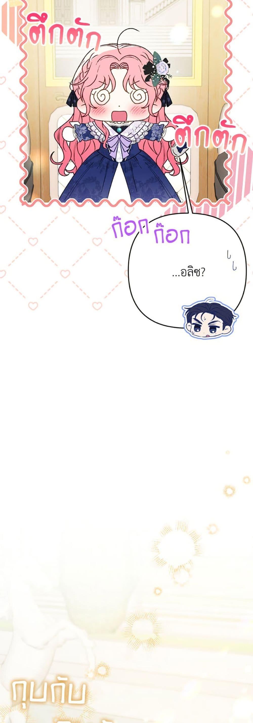 Manga-lc-com อ่านมังงะ อ่านการ์ตูน ออนไลน์ ฟรี I Thought You Were a Time-Limited Husband ตอนที่ 1 2 3 4 5 6 7 8 9 10 11 12 13 14 ฟรี ไม่มีโฆษณา Manga-lc - อ่าน มังงะ อ่าน การ์ตูน ออนไลน์ อ่านมังงะ ฟรี