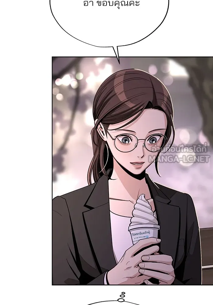 ความรักของอิซอบ ตอนที่ 62 รูปที่ 54