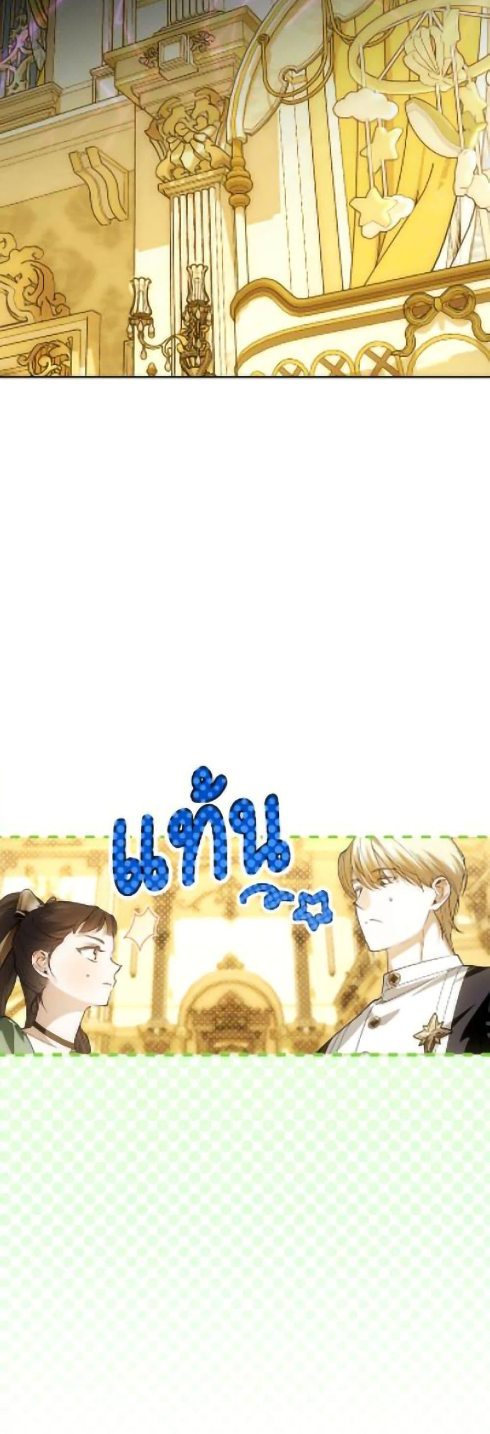 Manga-lc-com อ่านมังงะ อ่านการ์ตูน ออนไลน์ ฟรี How to Hide the Emperor’s Child ตอนที่ 1 2 3 4 5 6 7 8 9 10 11 12 13 14 ฟรี ไม่มีโฆษณา Manga-lc - อ่าน มังงะ อ่าน การ์ตูน ออนไลน์ อ่านมังงะ ฟรี
