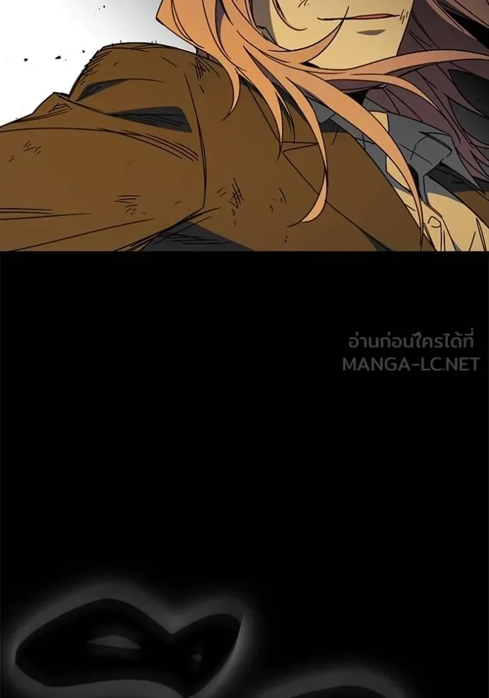 Study Group ตอนที่ 274 รูปที่ 79