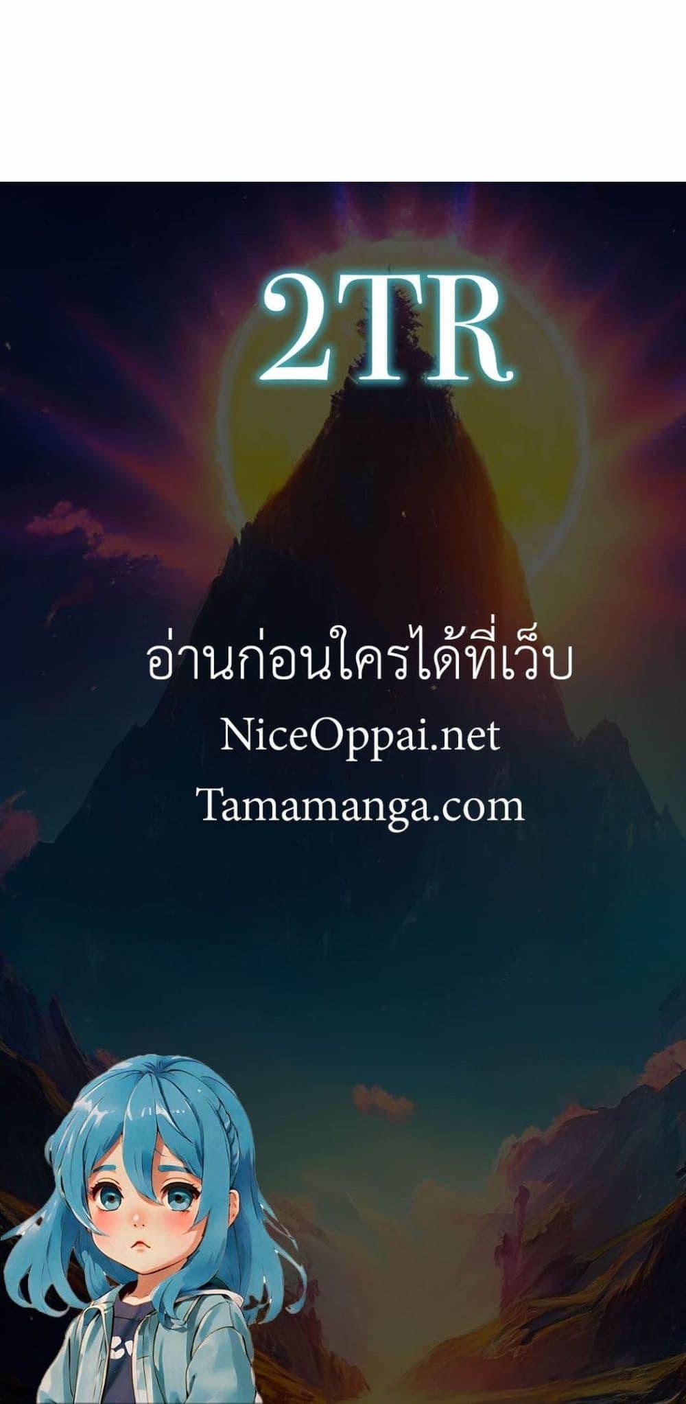 Manga-lc-com อ่านมังงะ อ่านการ์ตูน ออนไลน์ ฟรี The Ultimate Wantless Godly Rich System ตอนที่ 1 2 3 4 5 6 7 8 9 10 11 12 13 14 ฟรี ไม่มีโฆษณา Manga-lc - อ่าน มังงะ อ่าน การ์ตูน ออนไลน์ อ่านมังงะ ฟรี