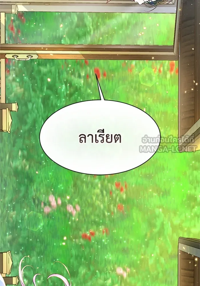 ไหนบอกว่าฉันใกล้ตาย ตอนที่ 74 รูปที่ 108