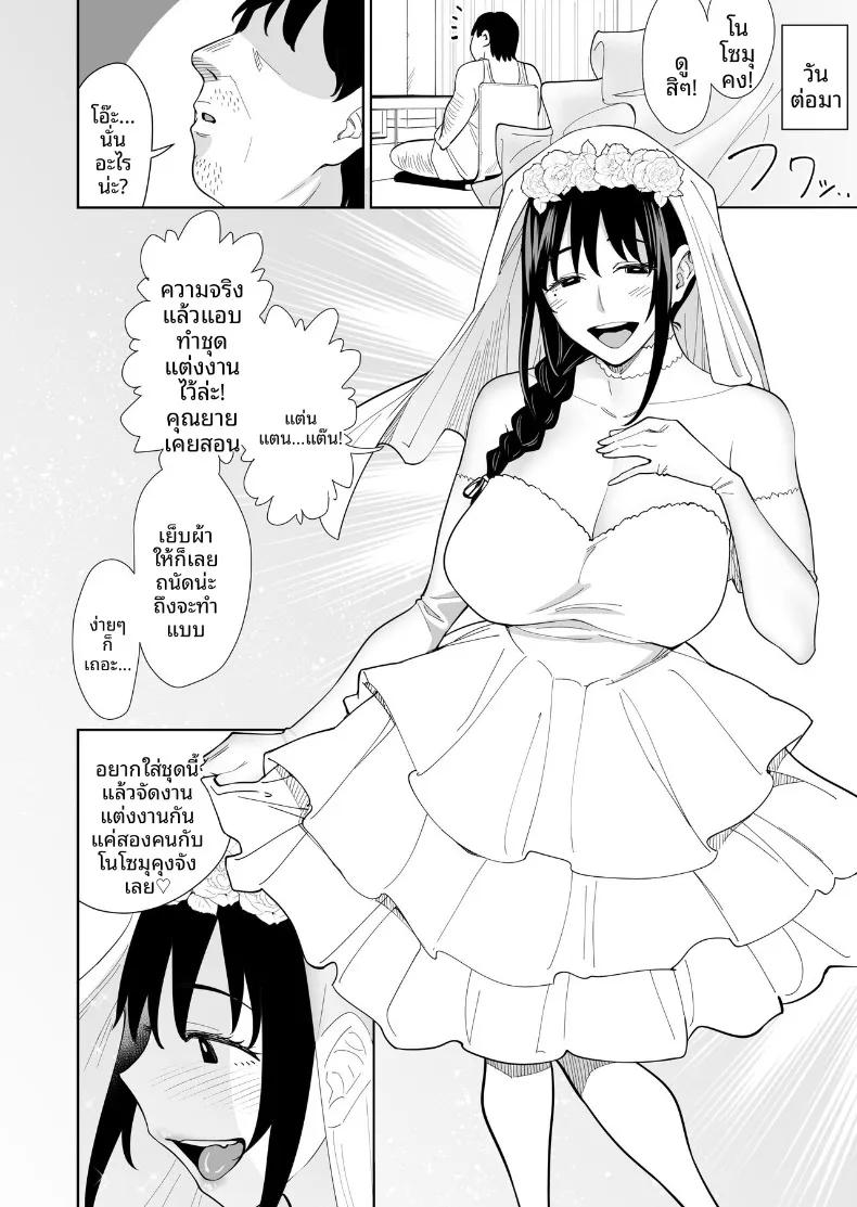Doujin-Lc- อ่าน โดจิน มังฮวา เกาหลี ญี่ปุ่น จีน แปลไทย ฉันที่เเต่งงานกับคนแปลกหน้า (Mishibe Hamata) ตอนที่ 1 2 3 4 5 6 7 8 9 10 11 12 13 14 ฟรี ไม่มีโฆษณา อ่าน โดจิน Manhwa เกาหลี ญี่ปุ่น จีน เรามีครบ คัดมาให้เน้นๆ โดจิน 18+ รับประกันความฟินโดย  Doujin Lc