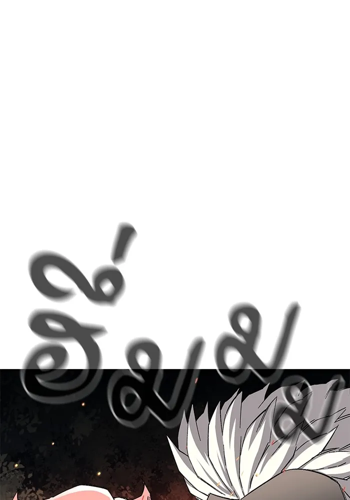 คุณปู่จอมยุทธกับหลานสาวสุดแกร่ง ตอนที่ 74 รูปที่ 58