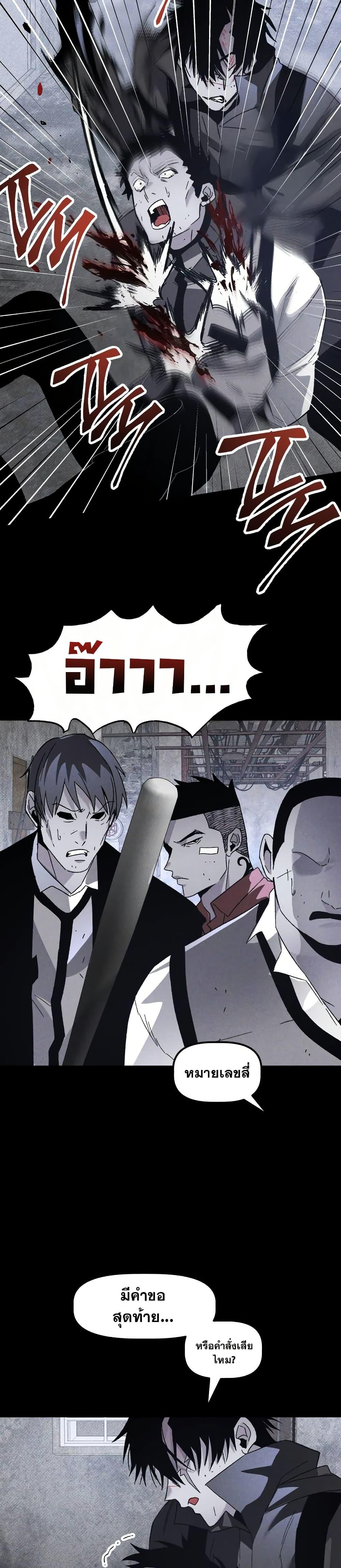 Manga-lc-com อ่านมังงะ อ่านการ์ตูน ออนไลน์ ฟรี The Murderer ตอนที่ 1 2 3 4 5 6 7 8 9 10 11 12 13 14 ฟรี ไม่มีโฆษณา Manga-lc - อ่าน มังงะ อ่าน การ์ตูน ออนไลน์ อ่านมังงะ ฟรี
