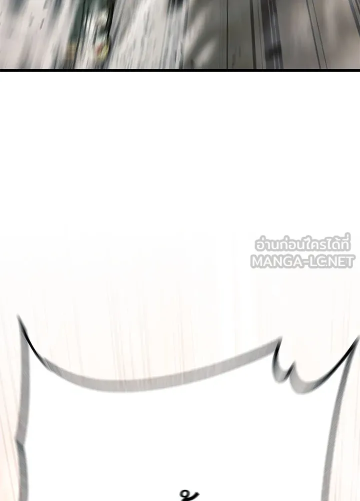 ราชาลานประลอง ตอนที่ 55 รูปที่ 66