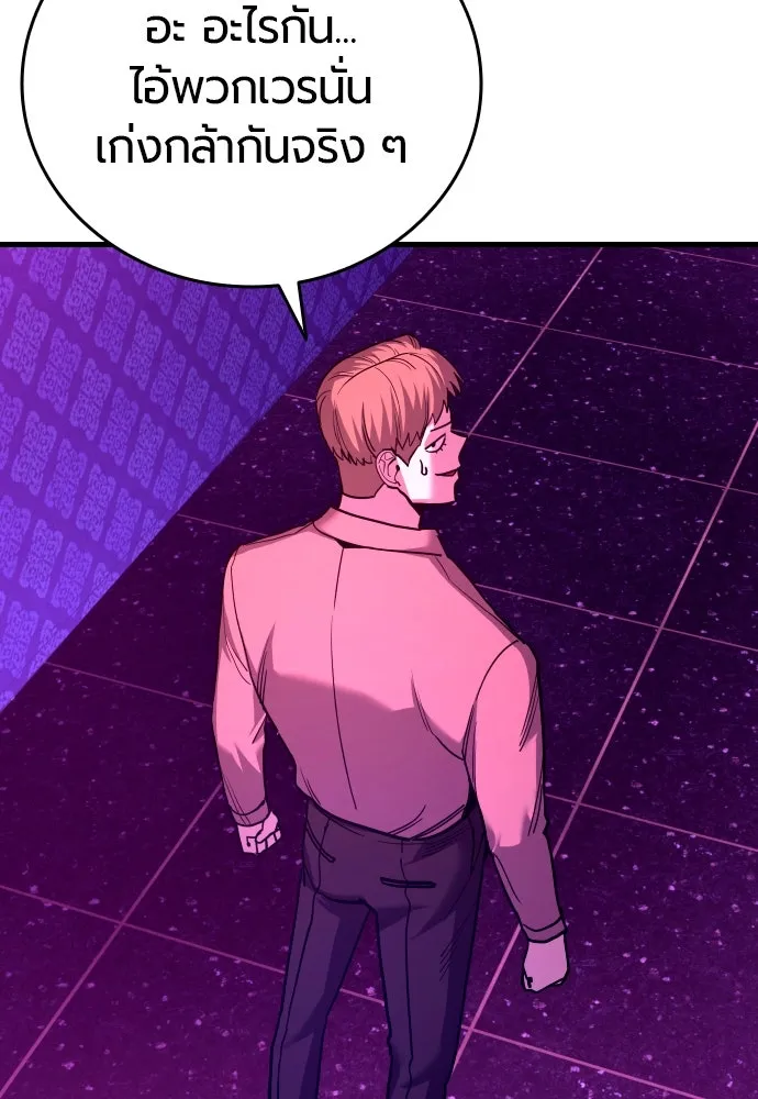 มือพิพากษา ตอนที่ 36 รูปที่ 127