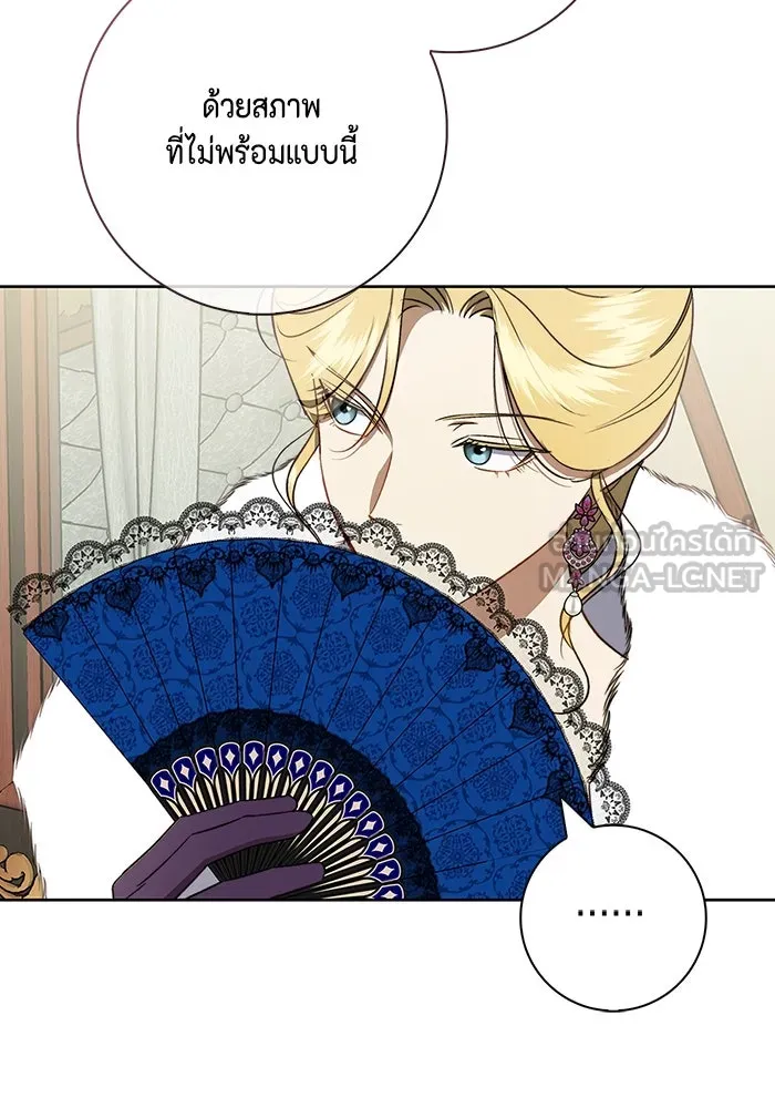 ขอวิธีส่งสามีลงนรก ตอนที่ 14 รูปที่ 39