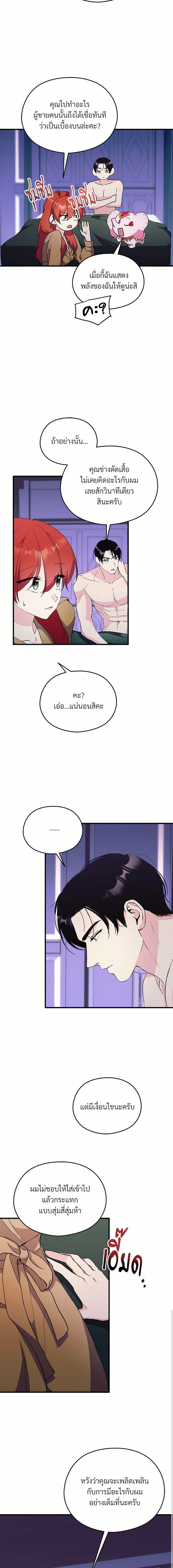 Manga-lc-com อ่านมังงะ อ่านการ์ตูน ออนไลน์ ฟรี I Don’t Want to Bed You! ตอนที่ 1 2 3 4 5 6 7 8 9 10 11 12 13 14 ฟรี ไม่มีโฆษณา Manga-lc - อ่าน มังงะ อ่าน การ์ตูน ออนไลน์ อ่านมังงะ ฟรี