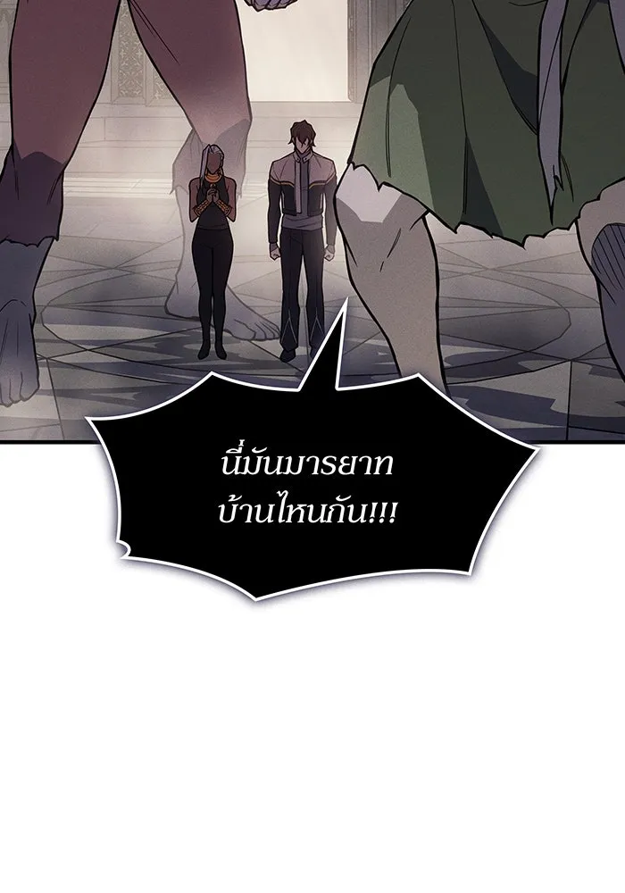 เกิดใหม่พร้อมพลังแห่งราชัน ตอนที่ 134 รูปที่ 103