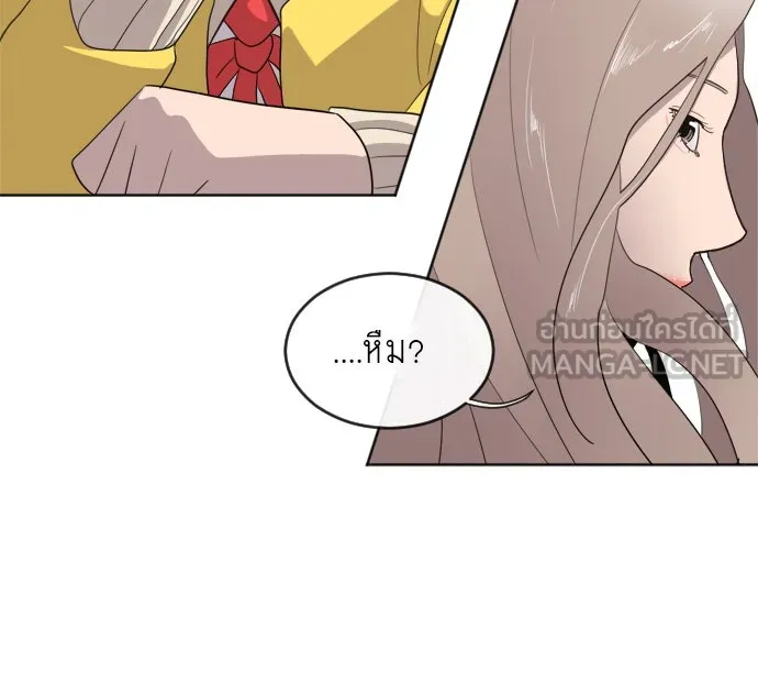 ยุคแห่งยอดมนุษย์ ตอนที่ 6 รูปที่ 147