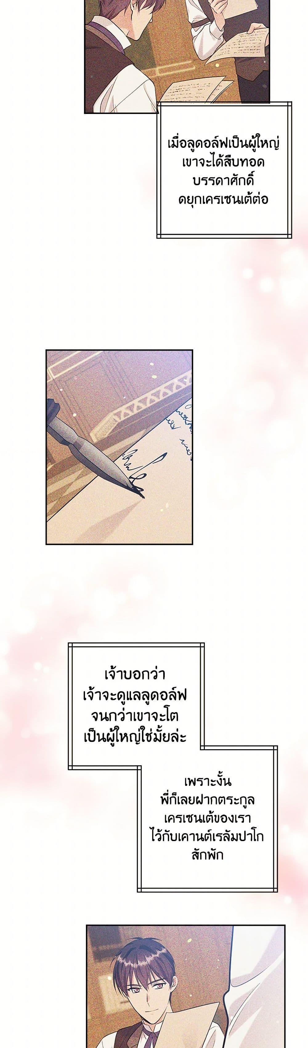 Manga-lc-com อ่านมังงะ อ่านการ์ตูน ออนไลน์ ฟรี My Goal is to Live a Long ตอนที่ 1 2 3 4 5 6 7 8 9 10 11 12 13 14 ฟรี ไม่มีโฆษณา Manga-lc - อ่าน มังงะ อ่าน การ์ตูน ออนไลน์ อ่านมังงะ ฟรี