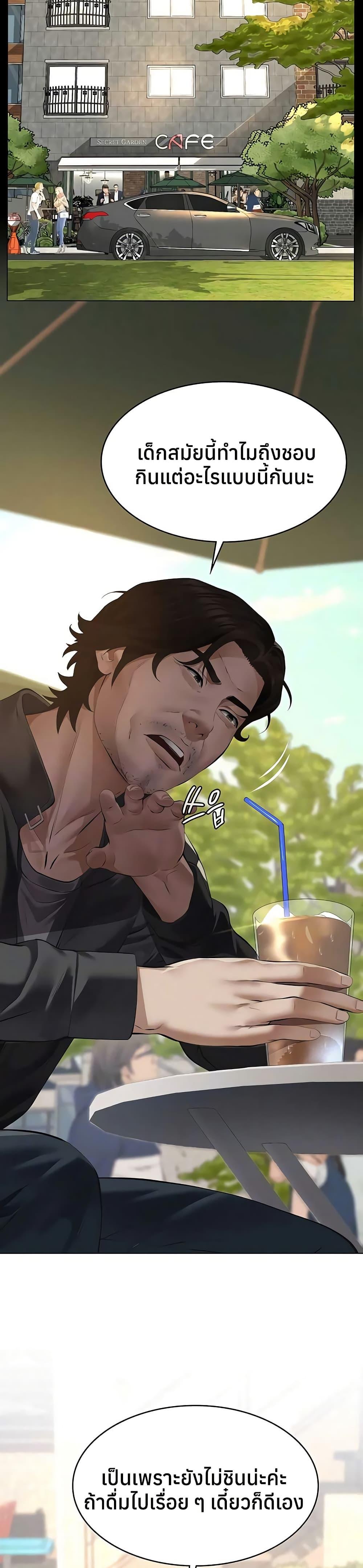 Doujin-Lc- อ่าน โดจิน มังฮวา เกาหลี ญี่ปุ่น จีน แปลไทย Sugar Daddy ตอนที่ 1 2 3 4 5 6 7 8 9 10 11 12 13 14 ฟรี ไม่มีโฆษณา อ่าน โดจิน Manhwa เกาหลี ญี่ปุ่น จีน เรามีครบ คัดมาให้เน้นๆ โดจิน 18+ รับประกันความฟินโดย  Doujin Lc