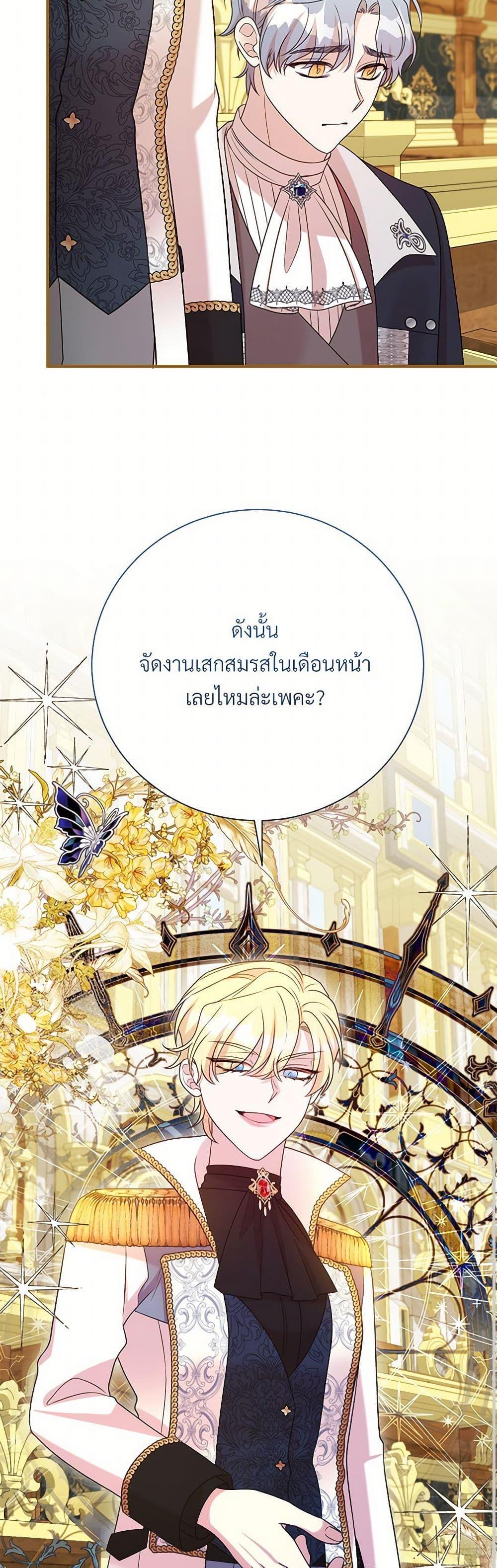 Manga-lc-com อ่านมังงะ อ่านการ์ตูน ออนไลน์ ฟรี I Can’t Keep Up With My Stallion Duke ตอนที่ 1 2 3 4 5 6 7 8 9 10 11 12 13 14 ฟรี ไม่มีโฆษณา Manga-lc - อ่าน มังงะ อ่าน การ์ตูน ออนไลน์ อ่านมังงะ ฟรี