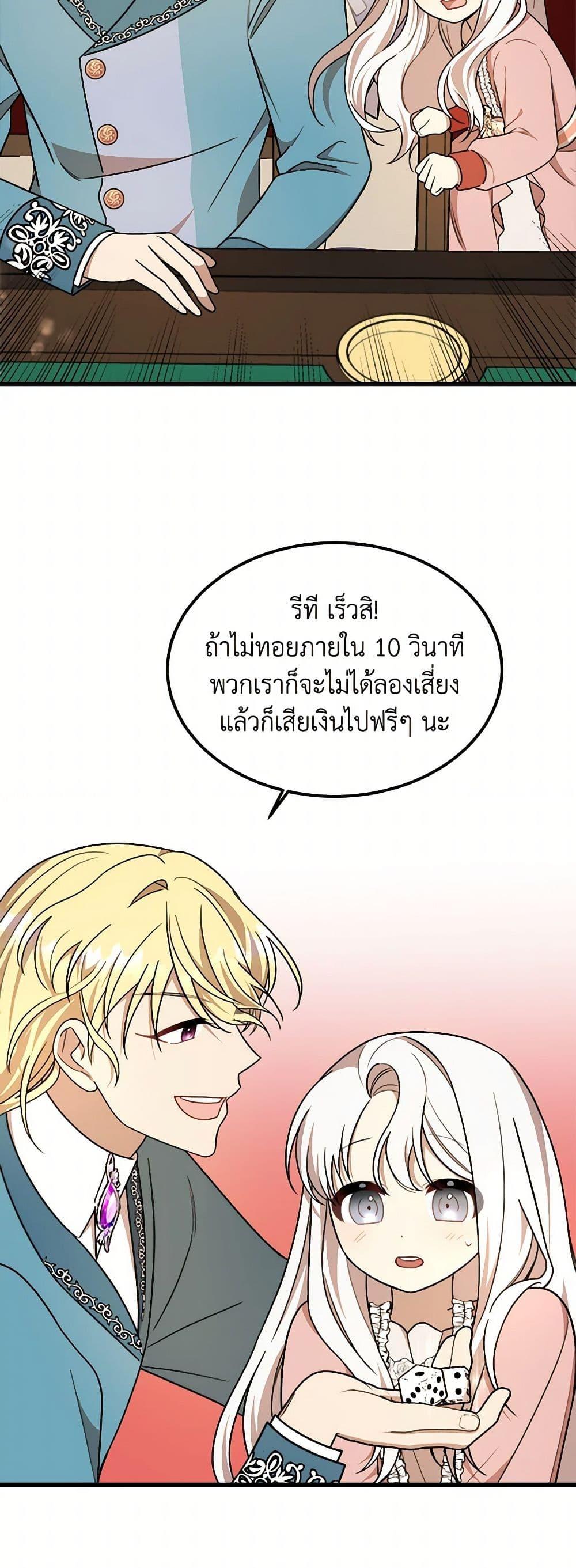 Manga-lc-com อ่านมังงะ อ่านการ์ตูน ออนไลน์ ฟรี Four Dangerous Brothers to My Rescue ตอนที่ 1 2 3 4 5 6 7 8 9 10 11 12 13 14 ฟรี ไม่มีโฆษณา Manga-lc - อ่าน มังงะ อ่าน การ์ตูน ออนไลน์ อ่านมังงะ ฟรี