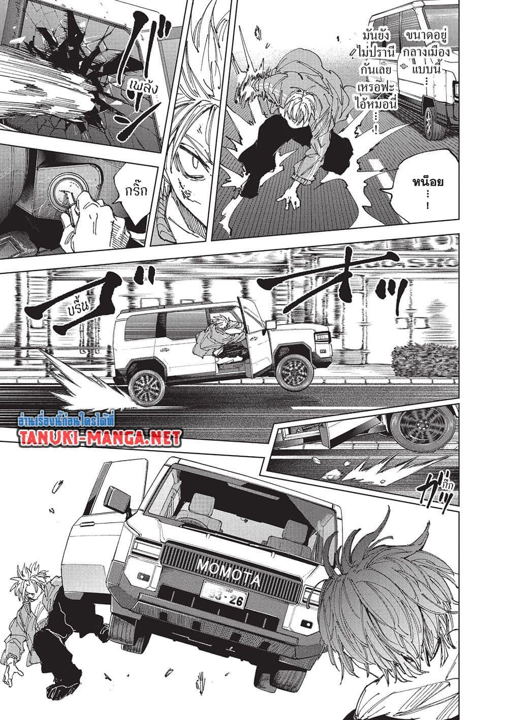 Manga-lc-com อ่านมังงะ อ่านการ์ตูน ออนไลน์ ฟรี Sakamoto Days ตอนที่ 1 2 3 4 5 6 7 8 9 10 11 12 13 14 ฟรี ไม่มีโฆษณา Manga-lc - อ่าน มังงะ อ่าน การ์ตูน ออนไลน์ อ่านมังงะ ฟรี