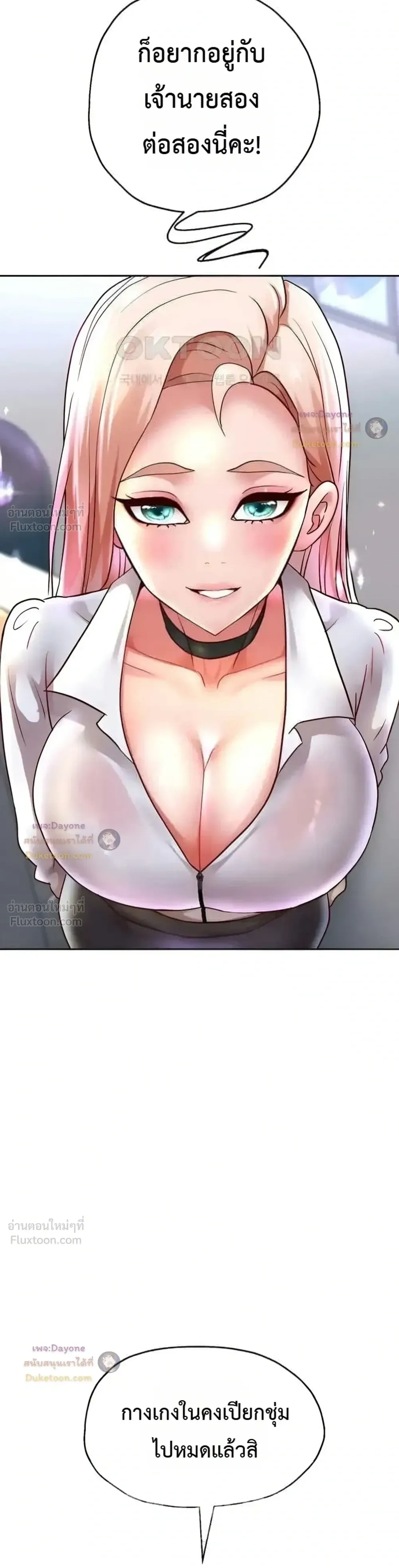 Doujin-Lc- อ่าน โดจิน มังฮวา เกาหลี ญี่ปุ่น จีน แปลไทย Reborn with a big dick! ขอเกิดใหม่ให้เจ้าโลกใหญ่ทีเถอะครับ! ตอนที่ 1 2 3 4 5 6 7 8 9 10 11 12 13 14 ฟรี ไม่มีโฆษณา อ่าน โดจิน Manhwa เกาหลี ญี่ปุ่น จีน เรามีครบ คัดมาให้เน้นๆ โดจิน 18+ รับประกันความฟินโดย  Doujin Lc