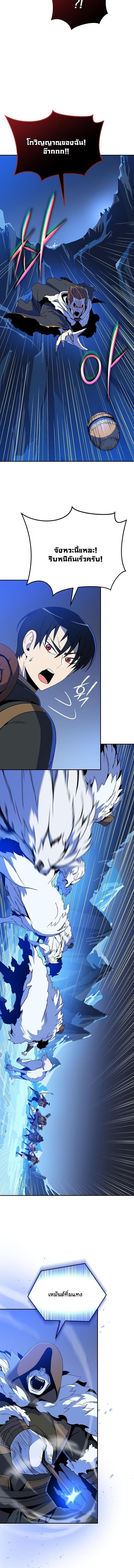 Manga-lc-com อ่านมังงะ อ่านการ์ตูน ออนไลน์ ฟรี The Turn-Based Mage ตอนที่ 1 2 3 4 5 6 7 8 9 10 11 12 13 14 ฟรี ไม่มีโฆษณา Manga-lc - อ่าน มังงะ อ่าน การ์ตูน ออนไลน์ อ่านมังงะ ฟรี