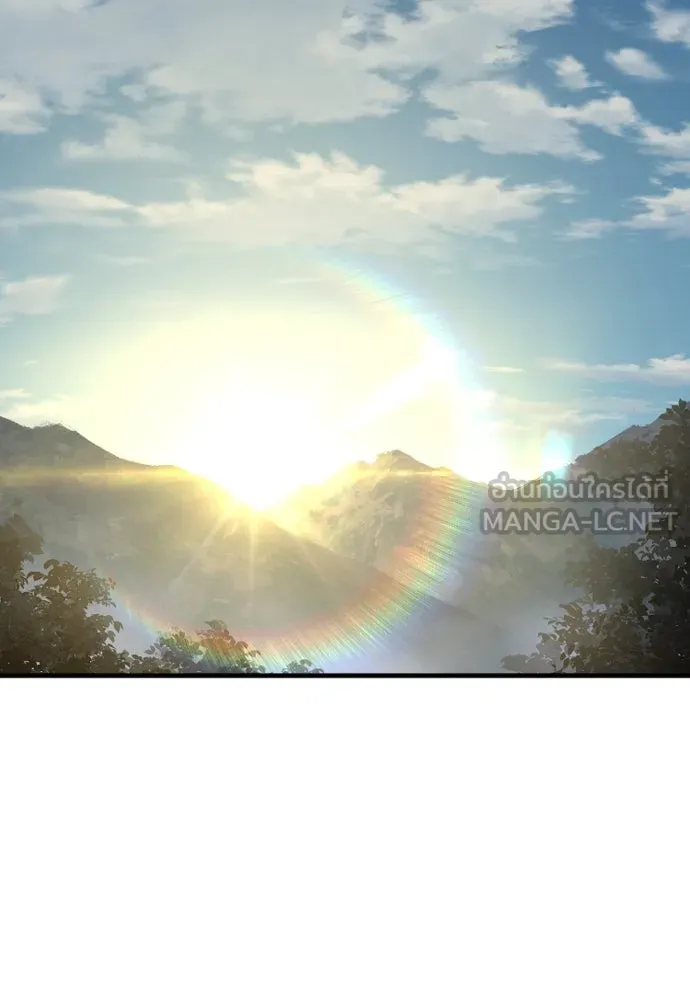 เส้นทางสู่เทพมาร ตอนที่ 92 รูปที่ 51