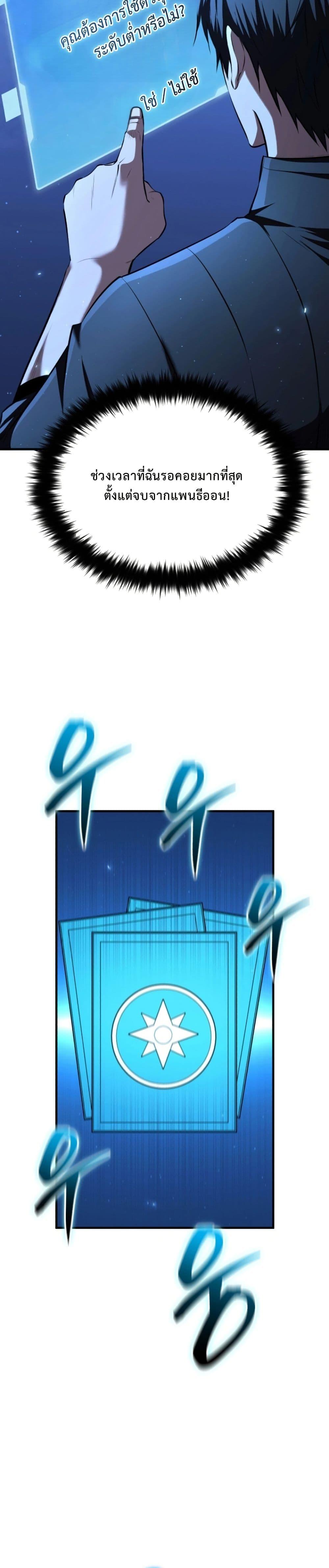 Manga-lc-com อ่านมังงะ อ่านการ์ตูน ออนไลน์ ฟรี The Return of the Unrivaled Genius Ranker ตอนที่ 1 2 3 4 5 6 7 8 9 10 11 12 13 14 ฟรี ไม่มีโฆษณา Manga-lc - อ่าน มังงะ อ่าน การ์ตูน ออนไลน์ อ่านมังงะ ฟรี