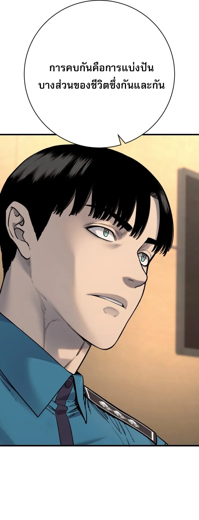 Return of the Bloodthirsty Police ตำรวจน_กฆ_า ตอนที่ ตอนที่ 118 รูปที่ 41