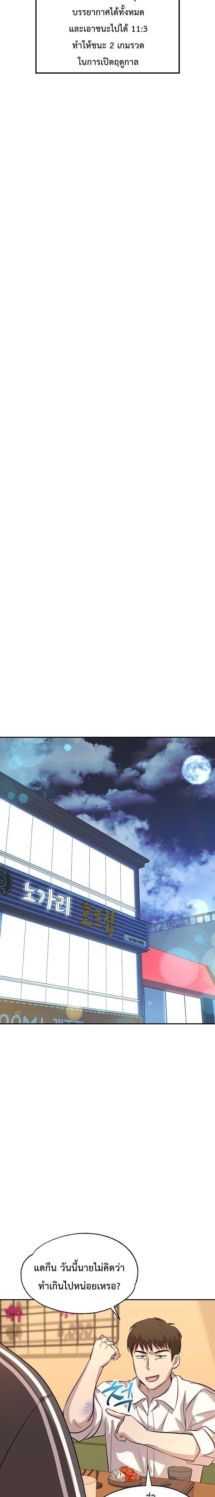 Manga-lc-com อ่านมังงะ อ่านการ์ตูน ออนไลน์ ฟรี Genius Hitter Hits Fastball ตอนที่ 1 2 3 4 5 6 7 8 9 10 11 12 13 14 ฟรี ไม่มีโฆษณา Manga-lc - อ่าน มังงะ อ่าน การ์ตูน ออนไลน์ อ่านมังงะ ฟรี