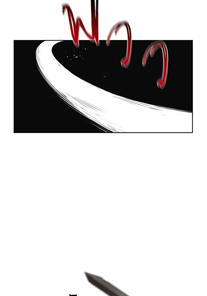 ชีวิตพลิกผันของลอร์ดผู้เกียจคร้าน ตอนที่ 14 ก้าวแรกที่รู้จักตัวเอง รูปที่ 20