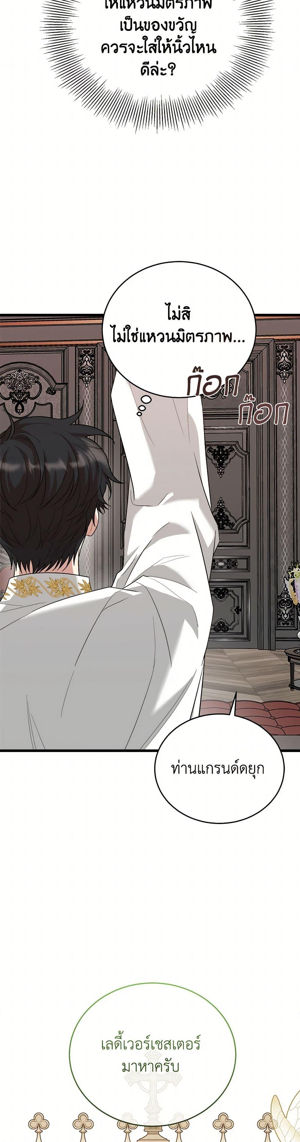 Manga-lc-com อ่านมังงะ อ่านการ์ตูน ออนไลน์ ฟรี Four Dangerous Brothers to My Rescue ตอนที่ 1 2 3 4 5 6 7 8 9 10 11 12 13 14 ฟรี ไม่มีโฆษณา Manga-lc - อ่าน มังงะ อ่าน การ์ตูน ออนไลน์ อ่านมังงะ ฟรี