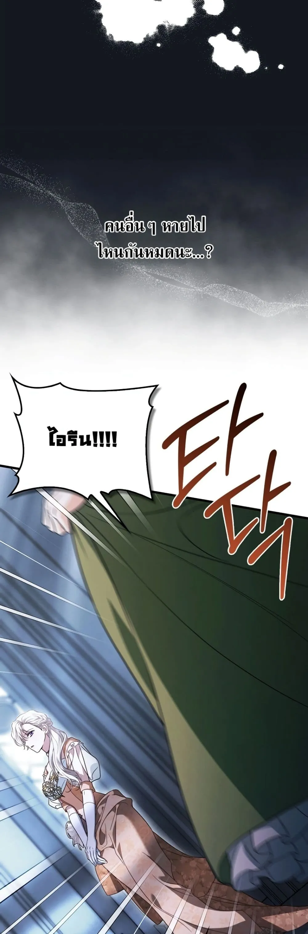 Manga-lc-com อ่านมังงะ อ่านการ์ตูน ออนไลน์ ฟรี My Husband Was Clearly a Paladin ตอนที่ 1 2 3 4 5 6 7 8 9 10 11 12 13 14 ฟรี ไม่มีโฆษณา Manga-lc - อ่าน มังงะ อ่าน การ์ตูน ออนไลน์ อ่านมังงะ ฟรี
