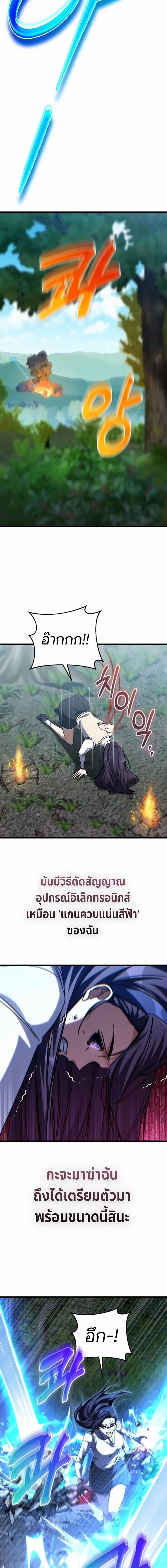 Manga-lc-com อ่านมังงะ อ่านการ์ตูน ออนไลน์ ฟรี The Regressed Extra Becomes a Genius ตอนที่ 1 2 3 4 5 6 7 8 9 10 11 12 13 14 ฟรี ไม่มีโฆษณา Manga-lc - อ่าน มังงะ อ่าน การ์ตูน ออนไลน์ อ่านมังงะ ฟรี