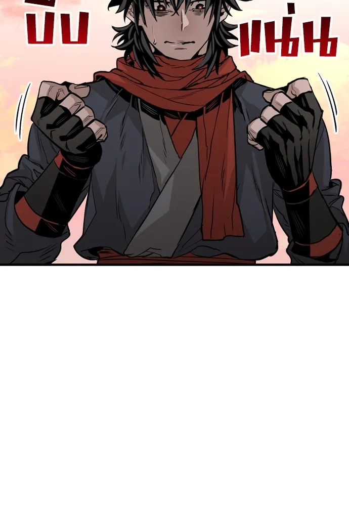 เส้นทางสู่เทพมาร ตอนที่ 2 รูปที่ 104