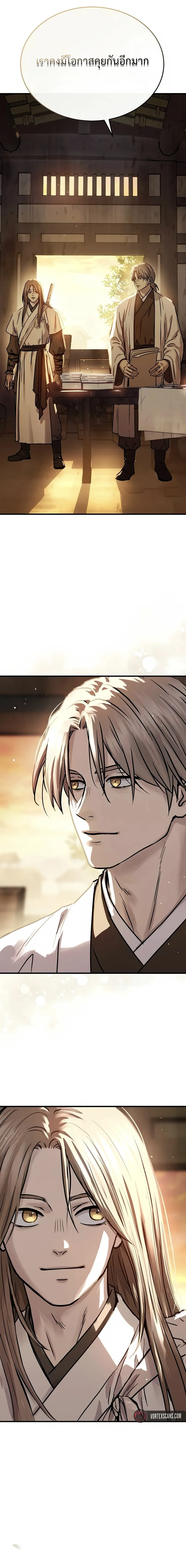 Absolute Dominion เหน_อฟ_าใต_หล_าข_าค_อผ_พ_ช_ต ตอนที่ ตอนที่ 67 รูปที่ 7