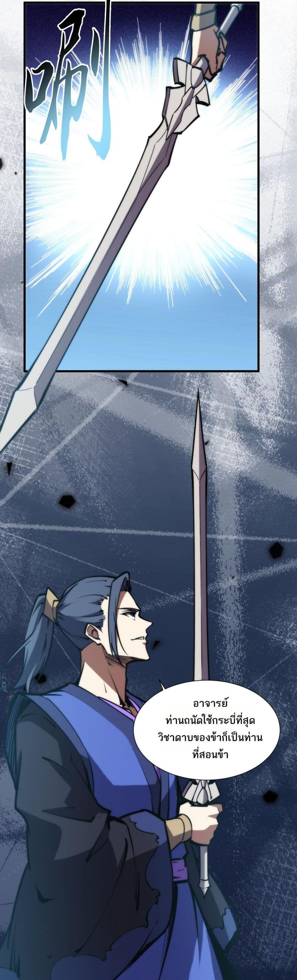 Manga-lc-com อ่านมังงะ อ่านการ์ตูน ออนไลน์ ฟรี The End of the World The Emperor Banner Invites All Female ตอนที่ 1 2 3 4 5 6 7 8 9 10 11 12 13 14 ฟรี ไม่มีโฆษณา Manga-lc - อ่าน มังงะ อ่าน การ์ตูน ออนไลน์ อ่านมังงะ ฟรี