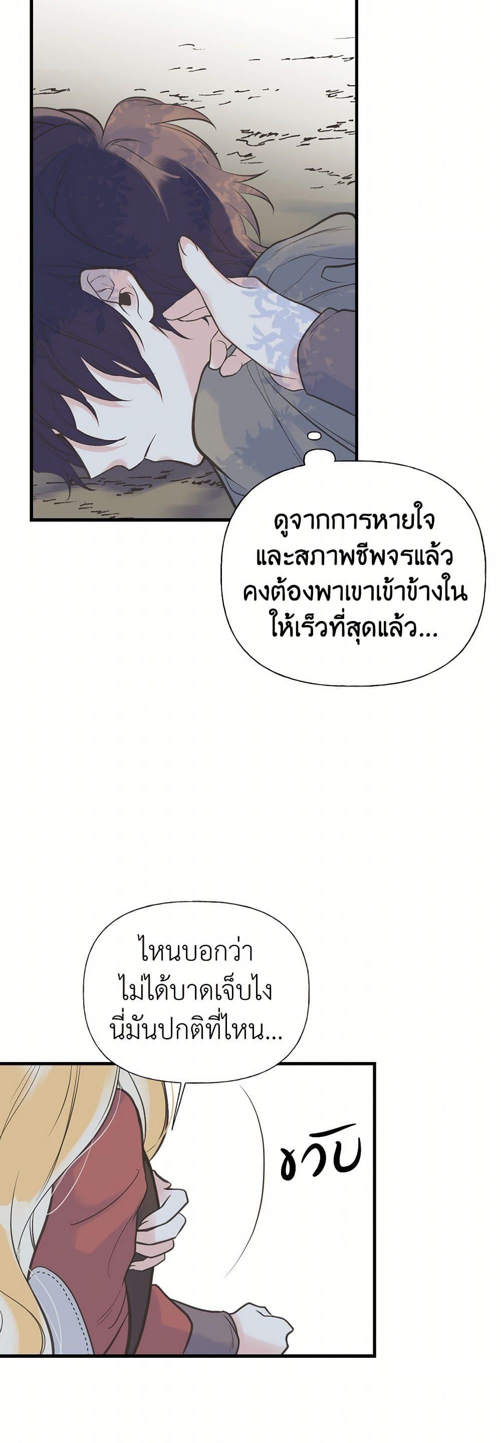 Manga-lc-com อ่านมังงะ อ่านการ์ตูน ออนไลน์ ฟรี My Sister Picked up the Male Lead ตอนที่ 1 2 3 4 5 6 7 8 9 10 11 12 13 14 ฟรี ไม่มีโฆษณา Manga-lc - อ่าน มังงะ อ่าน การ์ตูน ออนไลน์ อ่านมังงะ ฟรี