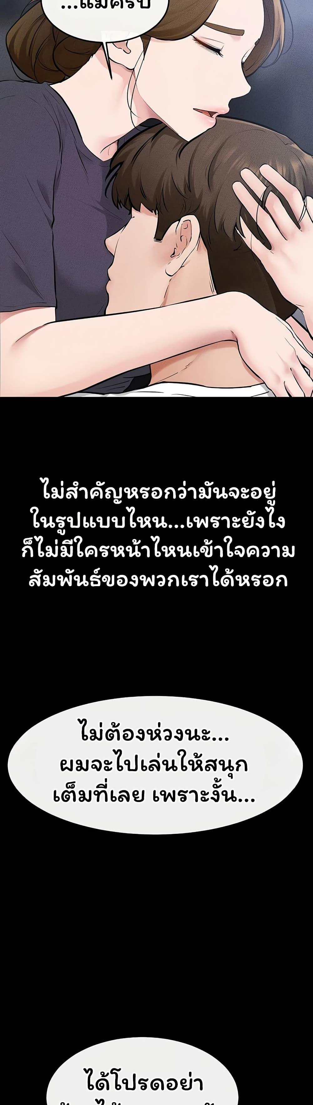 Doujin-Lc- อ่าน โดจิน มังฮวา เกาหลี ญี่ปุ่น จีน แปลไทย My New Family ตอนที่ 1 2 3 4 5 6 7 8 9 10 11 12 13 14 ฟรี ไม่มีโฆษณา อ่าน โดจิน Manhwa เกาหลี ญี่ปุ่น จีน เรามีครบ คัดมาให้เน้นๆ โดจิน 18+ รับประกันความฟินโดย  Doujin Lc