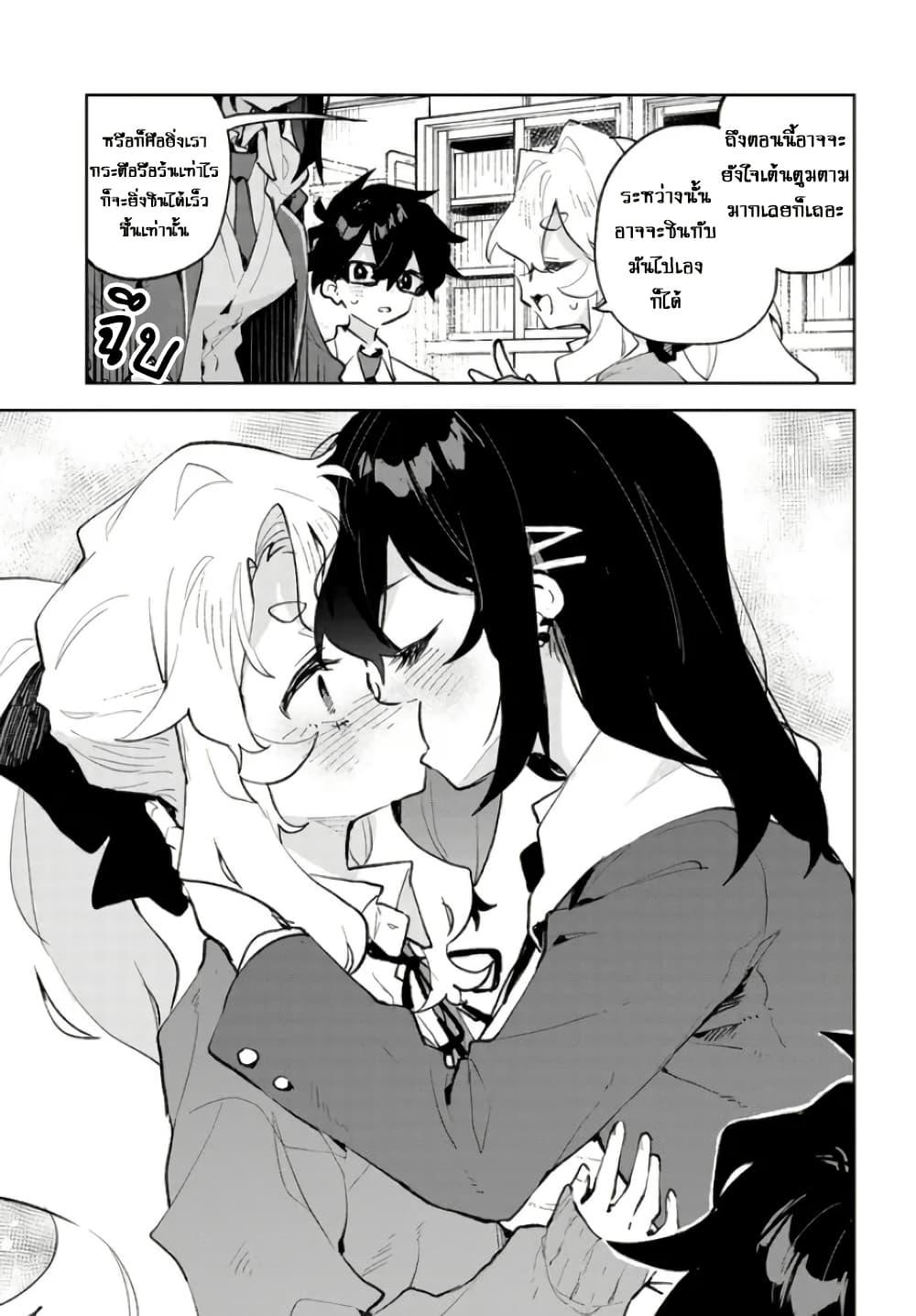 Manga-lc-com อ่านมังงะ อ่านการ์ตูน ออนไลน์ ฟรี Kimi no Love wo Misetekure! ตอนที่ 1 2 3 4 5 6 7 8 9 10 11 12 13 14 ฟรี ไม่มีโฆษณา Manga-lc - อ่าน มังงะ อ่าน การ์ตูน ออนไลน์ อ่านมังงะ ฟรี