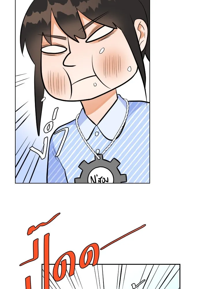 2nd Love หนุ่มเฮ้วสาวbrเปรี้ยวรักเดียวโด ตอนที่ 6 รูปที่ 68