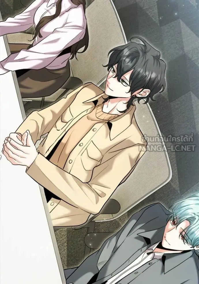 ออร่าดาราอัจฉริยะ ตอนที่ 76 รูปที่ 134