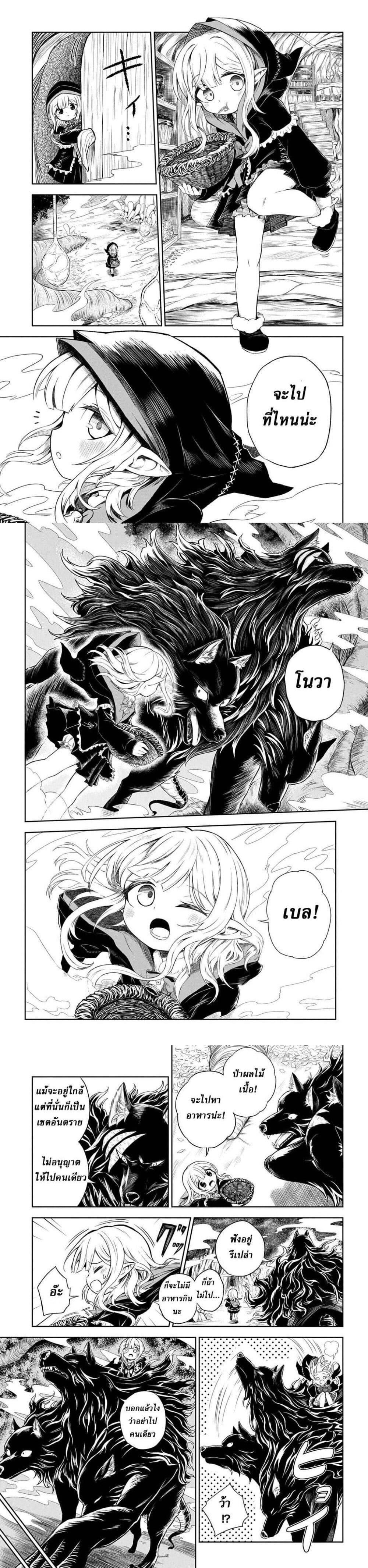 Manga-lc-com อ่านมังงะ อ่านการ์ตูน ออนไลน์ ฟรี Mamono no Mori no Shoujo Nova ตอนที่ 1 2 3 4 5 6 7 8 9 10 11 12 13 14 ฟรี ไม่มีโฆษณา Manga-lc - อ่าน มังงะ อ่าน การ์ตูน ออนไลน์ อ่านมังงะ ฟรี