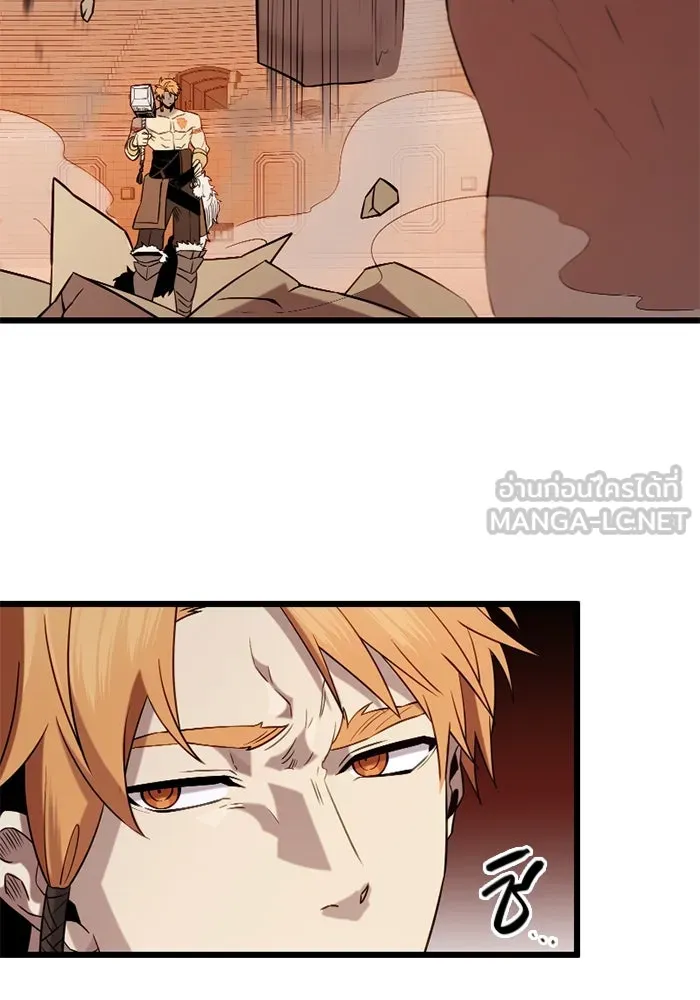 พลิกชะตาคว้าไอเทมระดับเทพ ตอนที่ 11 อดีตอันแตกสลาย รูปที่ 12